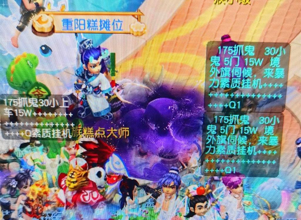 未来的中坚