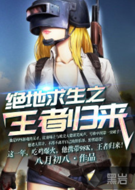 比赛远未终