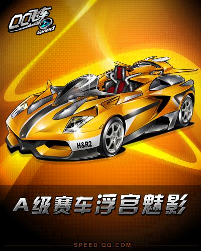 其中最引人 其中最引人