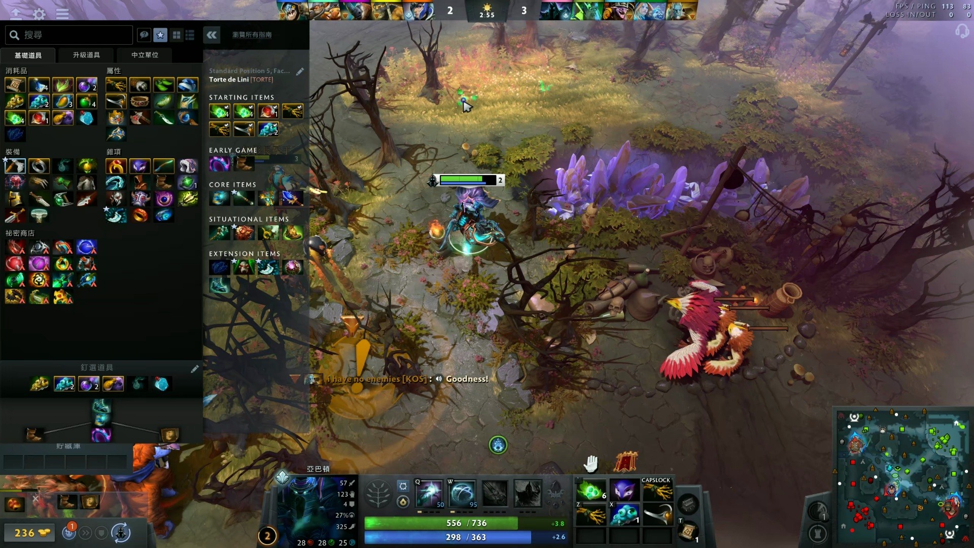 训练营的重 训练营的重