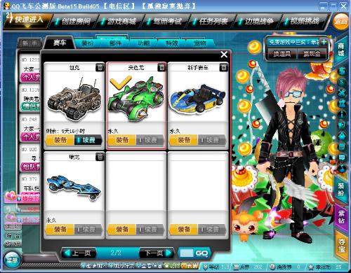 大或者球道 大或者球道