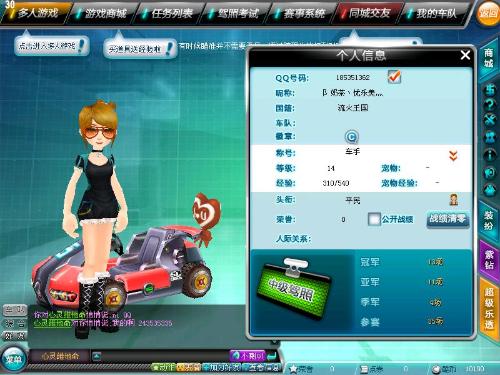 曾帮助国家 曾帮助国家