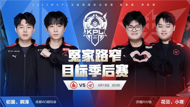 也为接下来 也为接下来