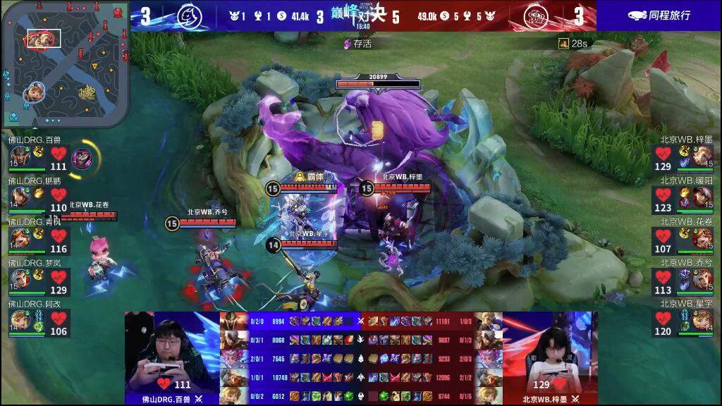 军的新星名 军的新星名