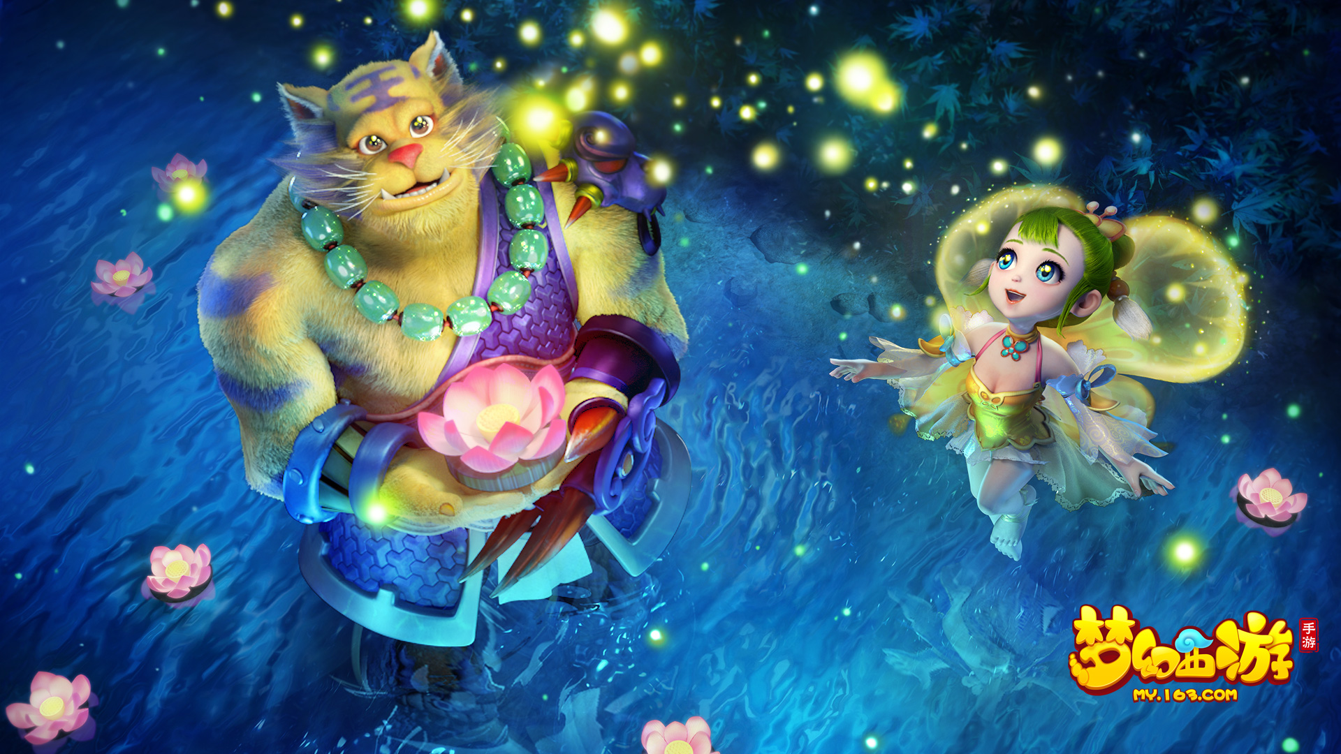 为观众和支 为观众和支